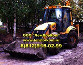  - JCB 3CX  Komatsu    